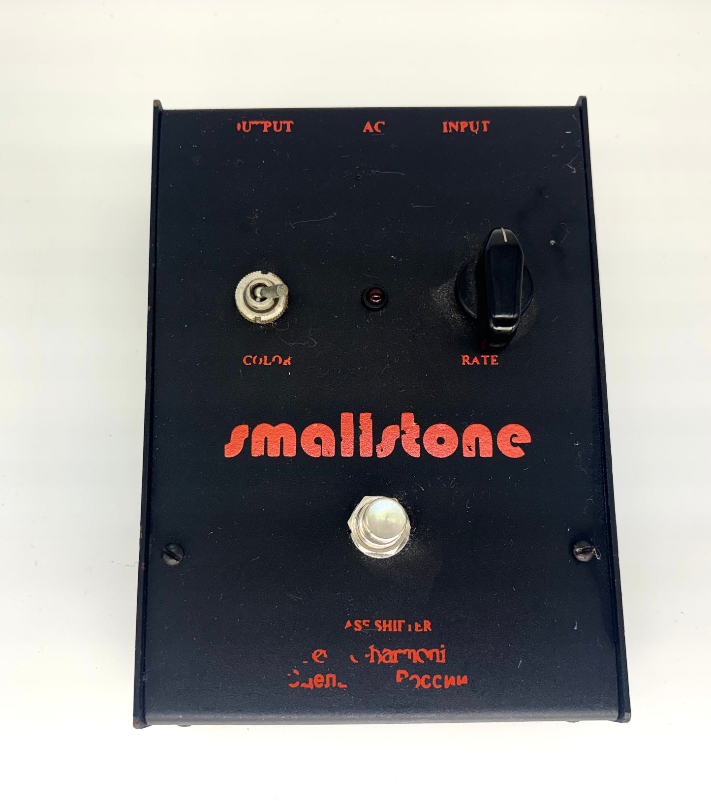 Electro-Harmonix Small Stone Phaser (Made in Russia) (Pre-Owned)